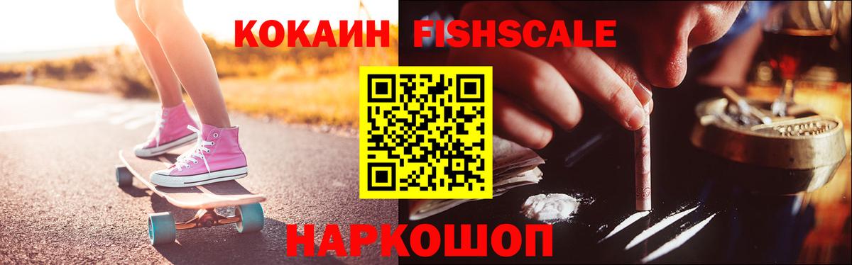 КОКАИН Боливия Армавир