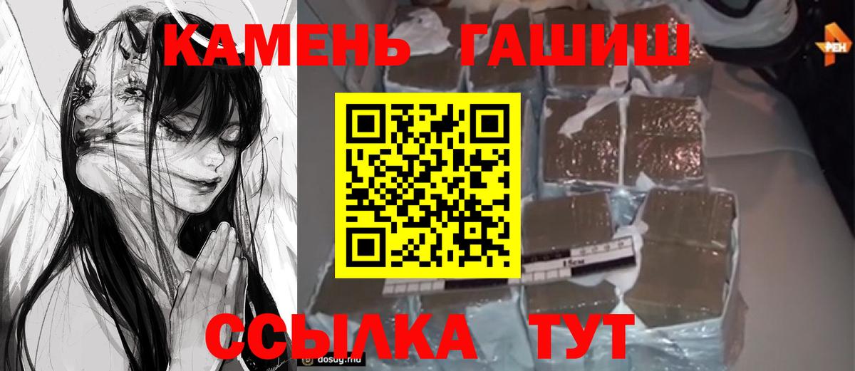 дарнет шоп  Вход с VPN  ГАШИШ Изолятор  Армавир  ГАШИШ hashish 