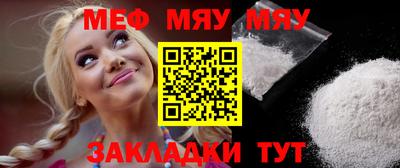 круглые Конаково