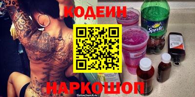 дурь Комсомольск-на-Амуре