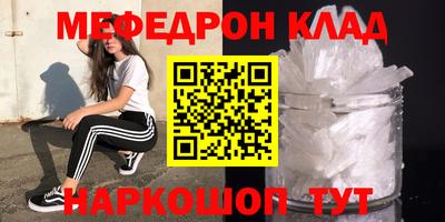 круглые Конаково