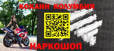 дурь Комсомольск-на-Амуре