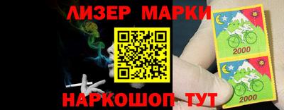 марки lsd Коммунар