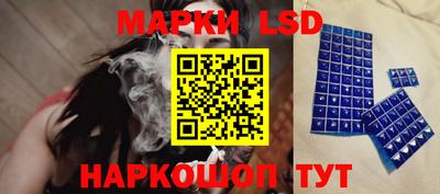 марки lsd Коммунар