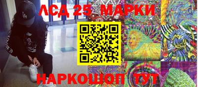 марки lsd Коммунар