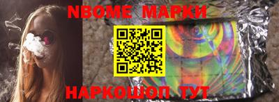 марки lsd Коммунар
