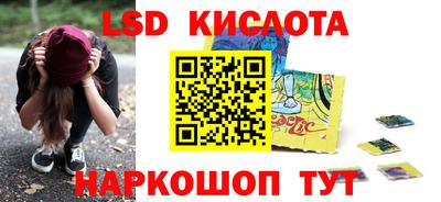 марки lsd Коммунар