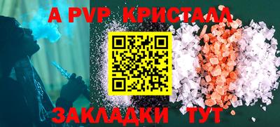 круглые Конаково