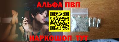 круглые Конаково