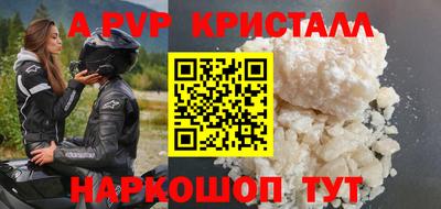 дурь Комсомольск-на-Амуре