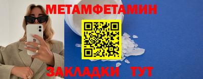круглые Конаково