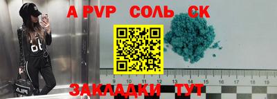 круглые Конаково