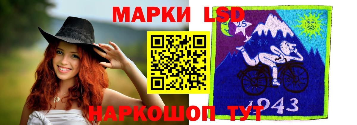 mega как зайти  ЛСД экстази кислота  Вход с VPN  Армавир  ЛСД экстази кислота 