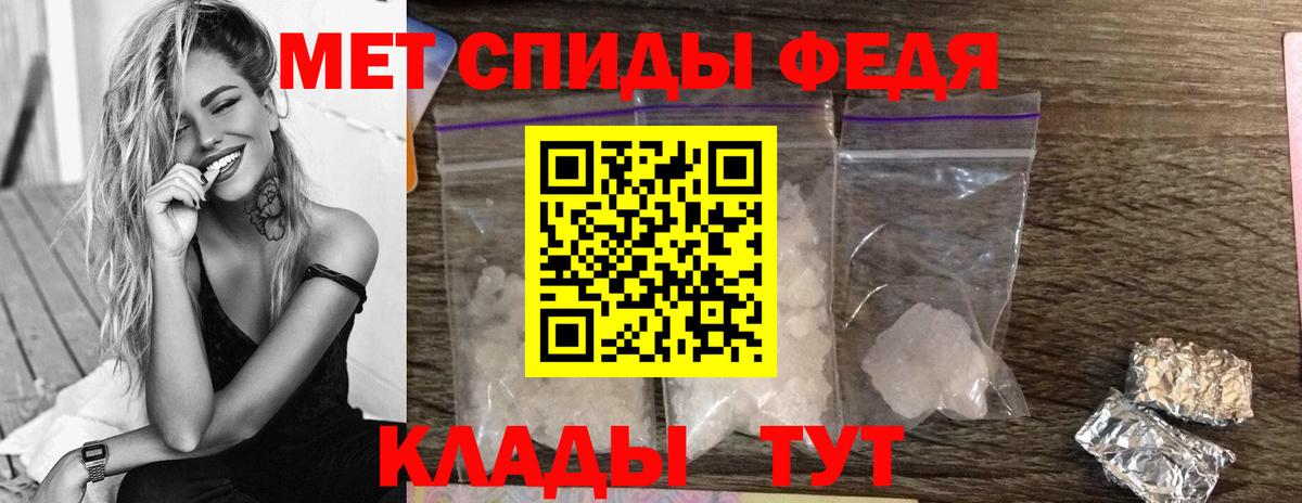 МЕТАМФЕТАМИН  Вход с VPN  Армавир  Первитин Methamphetamine 