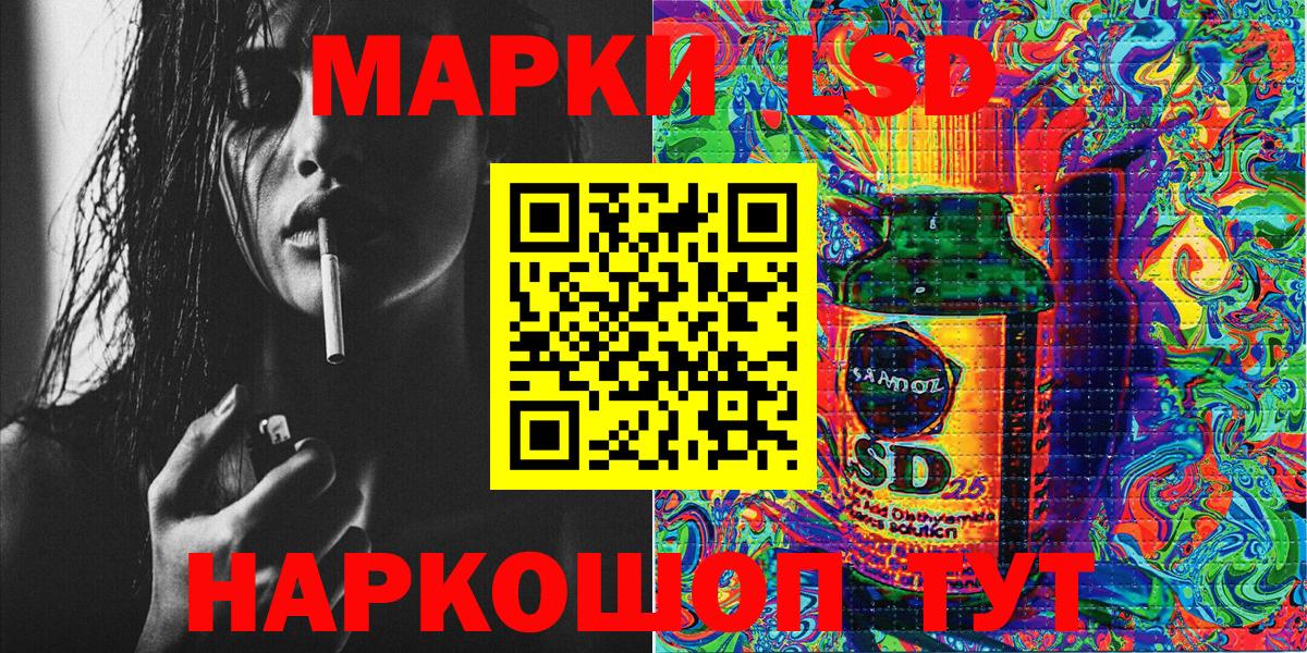 Армавир  Марки N-bome 1500мкг  Вход с VPN 