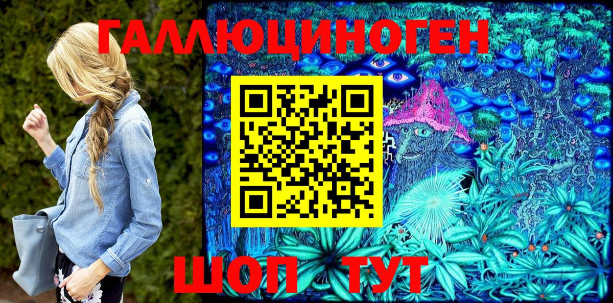 Армавир  Псилоцибиновые грибы Magic Shrooms  Вход с VPN 